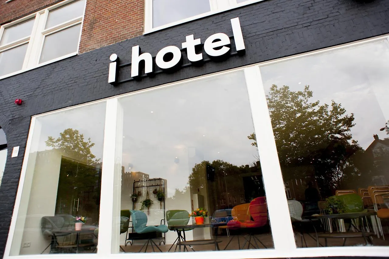 I Hotel Амстердам